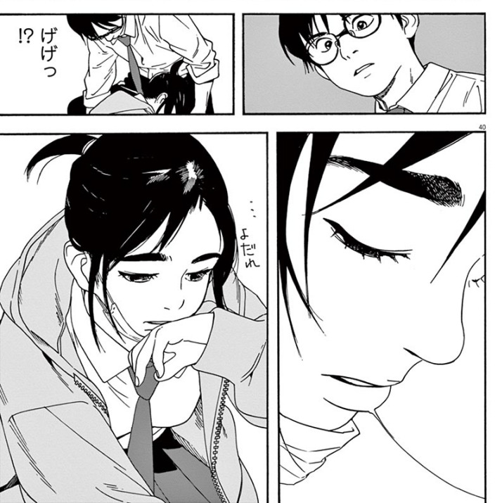 画像に alt 属性が指定されていません。ファイル名: houkago.jpg